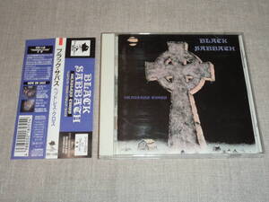 BLACK SABBATH - HEADLESS CROSS