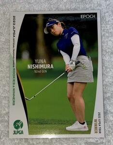 2023 EPOCH JLPGA #05 ◆ 西村優菜 ◆ エポック 女子ゴルフ ROOKIES & WINNERS.