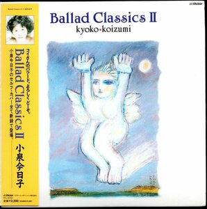 【中古CD】小泉今日子/Ballad Classics Ⅱ +1/紙ジャケット仕様/2007年盤