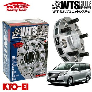 協永産業 Kics ワイドトレッドスペーサー W.T.S.ハブユニットシステム ノア AZR60G ZRR70W ZWR80G 他 ネジM12 x P1.5 5穴 PCD114.3 ハブ