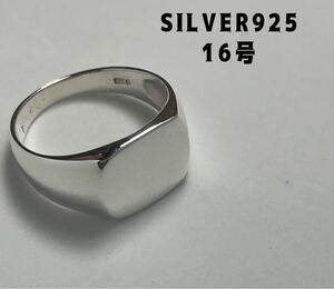 KSL41-Qべでせシルバー925印台リング銀ハンコ指輪スターリング　ギフト　シンプル16号　せEぬ　SILVER925リング