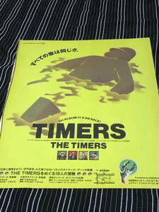 THE TIMERS　忌野清志郎　 切り抜き　1989年　当時物 　米米CLUB　米米クラブ　カールスモーキー石井　石井竜也　ジェームズ小野田