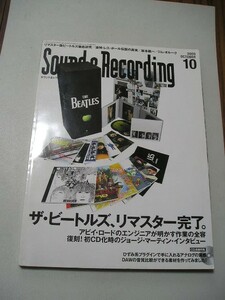 ☆Sound & Recording Magazine (サウンド アンド レコーディング マガジン) 2009年 10月号 『CD（未開封）付』☆