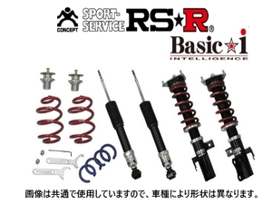 RS-R ベーシックi (ソフト) 車高調 ノア/VOXY AZR60G/AZR65G BAIT658S