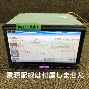 AV11-661 激安 カーナビ Carrozzeria Pioneer AVIC-HRZ900 JJGE109396JP HDDナビ CD DVD Bluetooth 本体のみ 簡易動作確認済み 中古現状品