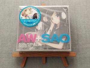 2223 即決 新品未開封CD 『アクセル・ワールド』+『ソードアート・オンライン』 ドラマCD AW SAO 梶 裕貴/三澤紗千香/豊崎愛生/松岡禎丞