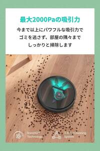 RoboVac 30C Max 超薄型ロボット掃除機 静音設計 強力吸引力