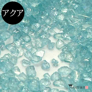 ガラスカレット オーロラ アクア 10g ガラスフレーク ガラスフリット クラッシュガラス 大粒 小粒 ネイル レジン 封入パーツ HARU雑貨tz