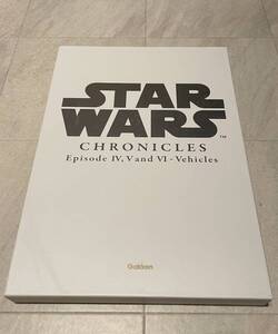 【美品】スター・ウォーズ・クロニクルエピソード４，５，６／ビークル編 Star Wars Chronicles Episode IV, V AND VI - Vehicles