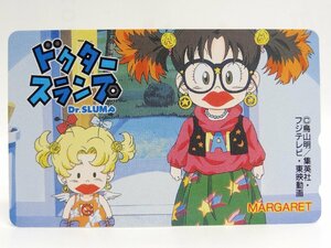 激レアッ!! 未使用 テレカ 50度数×1枚 鳥山明 ドクタースランプ アラレちゃん ガッちゃん 集英社 マーガレット Dr. SLUMP [32] ☆P