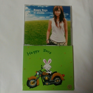 大塚愛/Happy Days シングル　CD+絵本