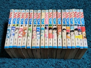 リングにかけろ☆19冊（2、4〜17、21、23〜25巻）車田正美