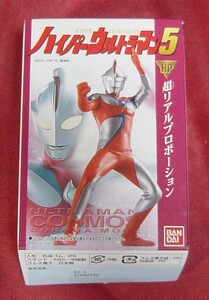 29B31-10N　バンダイ　食玩　HP　ハイパーウルトラマン５　ウルトラマンコスモス　コロナモード　未開封　