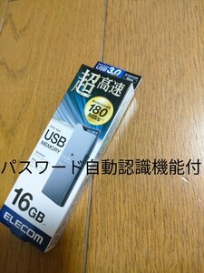 ◆送料無料◆保証書アリ★スライド式USBメモリ★セキュリティ★パスワード自動認識機能★ストラップ可 16GB USB3.0/2.0 高速 MF-DAU3016GBK