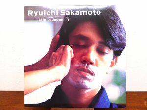 S) 坂本龍一 Ryuichi Sakamoto 「 Life in Japan 」 LPレコード/プロモ盤 YOU-01 @80 (Z-22)