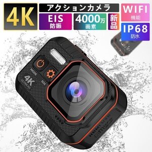 アクションカメラ 水中カメラ 4K 4000万画素 小型 ウェアラブルカメラ ビデオカメラ スポーツカメラ 防水 WiFi搭載 170度広角 リモコン付