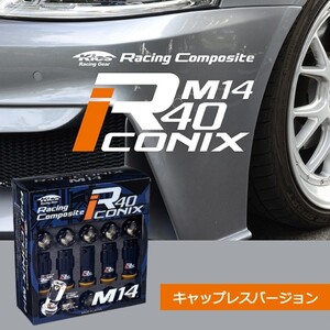 R40アイコニックM14/20個入り/ランクル100系/トヨタ/M14×P1.5/ブラックナット/カラーキャップ無し/R40iconixM14/ロックナットSET RI-14K