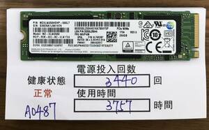 A0487/中古品/M.2 NVME 2280 SSD/Samsung/256GB/動作確認済み/返品返金対応/納品書発行可/（商品説明文ご確認下さい）