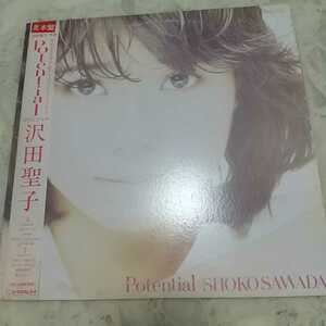 【LP】沢田聖子/potential プロモ盤　　　※盤面はきれいです。　ジャケット・帯にしみがあります。