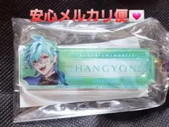 フラガリアメモリーズ フラメモ おなまえアクリルバッジ  HANGYON