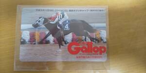 ★激レア★抽プレ当選品★週刊Gallop★オグリキャップ★マイルＣＳ