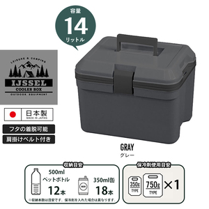 【値下げ】 クーラーボックス 13L グレー 小型 クーラーBOX クーラーバッグ ショルダー 保冷ボックス 保冷バッグ 弁当 M5-MGKKA00116GY