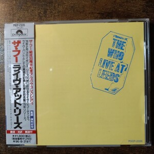 【国内盤CD帯付き】ザ・フー　ライブ・アット・リーズ　THE WHO　LIVE AT LEEDS　1994年再発版