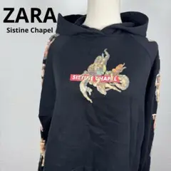 ZARA システィーナ礼拝堂　アートパーカー