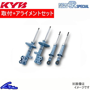 カヤバ New SR SPECIAL ショック ヴィヴィオ KK3【NST8011R/NST8011L+NST8018R/NST8018L】取付セット アライメント込 KYB