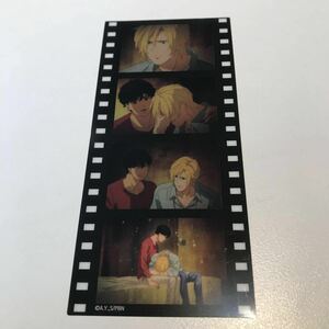 バナナフィッシュ カフェ 平日限定特典 フィルム風ブックマーカー 11話 アッシュ 英二 BANANA FISH カフェ & バー 新宿 BOX 来場特典 ☆