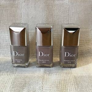 Dior VERNIS ★人気色 グレージュ系３個セット★ 306 TRIANON,403 PALAIS ROYAL ,512 RENDEZ VOUS 10mL 