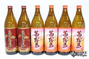 ★1円～ 焼酎6本セット 茜霧島 赤霧島 900ml 25度 霧島酒造 宮崎県 芋焼酎