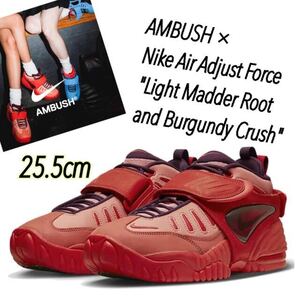 AMBUSH × Nike Air Adjust Force アンブッシュ × ナイキ エアアジャストフォース （DM8465-800）赤25.5cm箱あり