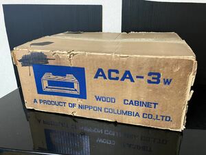 【即決・送料込み】DENON ACA-3W WOOD CABINET