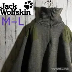 【希少】ジャックウルフスキン　防風ニット　ウール　エルボーパッチ　M−Lオリーブ