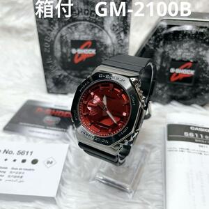 【箱付美品】CASIO カシオ Gショック G-SHOCK GM-2100B Metal Covered メタル 赤 文字盤 レッド LEDバックライト