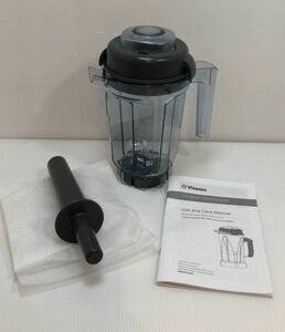 ★未使用に近い！★ Vitamix ウェットコンテナ 容量：0.9L ゴム蓋 ミニタンパー付き VM0137 バイタミックス ※外箱ダメージ有