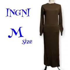 INGNI ワンピース ニット ブラウン ロング丈【M】バルーン袖 オシャレ✨