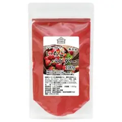 フリーズドライ　いちごパウダー　100g