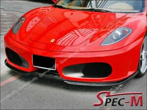 HT フェラーリ F430 / F430 スパイダー 2004-2009 カーボン フロント リップ スポイラー