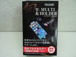 百鬼 防水 マルチホルダー スマートフォンホルダー バイク用 ハンドルマウント iPhone6 専用 HOLD-B9 