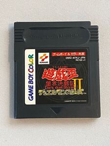 GB ゲームボーイ 遊戯王デュエルモンスターズ2 闇界決闘記