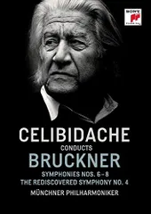 【中古】Sergiu Celibidache Conducts Bruckner [3DVD+2CD]