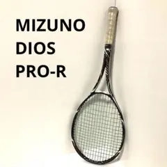 MIZUNO ミズノ DIOS PRO-R ソフトテニスラケット 軟式 後衛