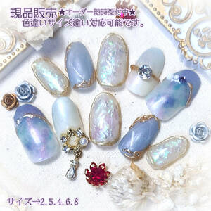 ★現品★ネイルチップ　ジェルネイル　夏ネイル　ブルー　004