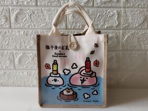 超限定!!　台湾★即決♪　正規品!!　午後の紅茶 × カナヘイの小動物　手提げ袋　温泉♪