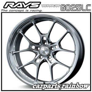 ★RAYS/レイズ VOLKRACING ボルクレーシング G025LC 20×9.5J 5/114.3 +28★シャイニングライトメタル/リムFDMC(HI)★新品 2本価格★