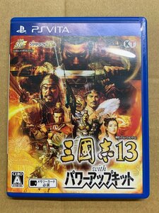 a0365■ PS VITA 三國志13 with パワーアップキット 三国志13withPK