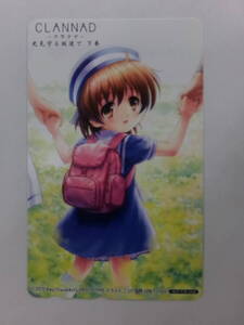 CLANNAD クラナド 光見守る坂道で 下巻 テレホンカード 未使用 非売品 特典 テレカ ５０度数 即決