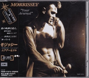 ■CD★モリッシー/ユア・アーセナル★MORRISSEY★国内盤・帯付■